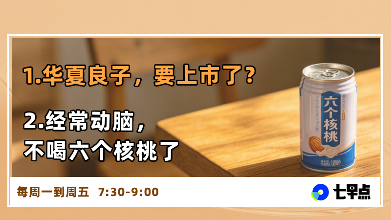 预约的图片