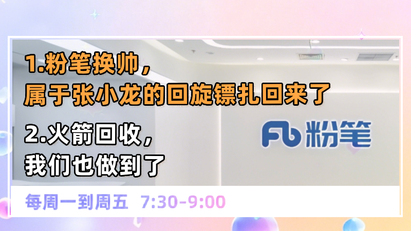预约的图片