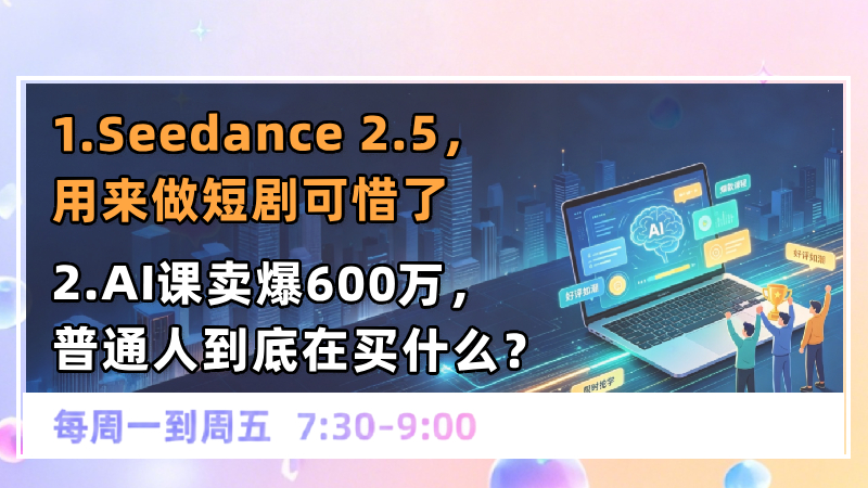 预约的图片