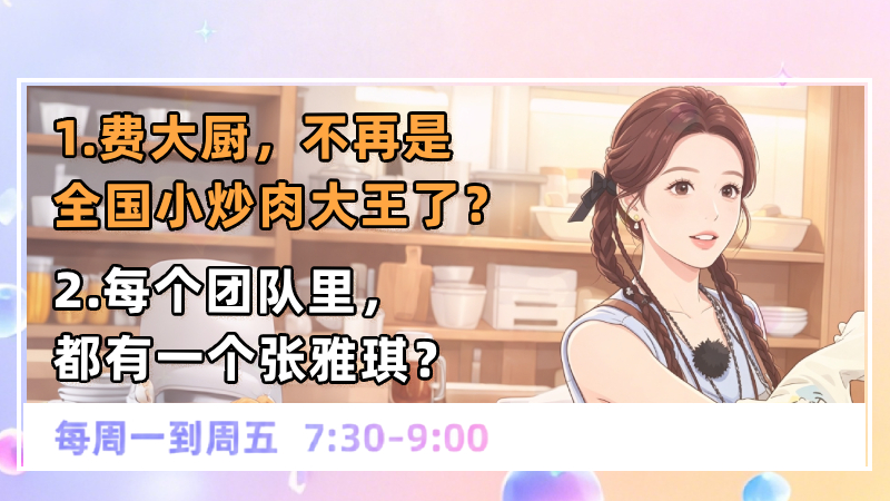 预约的图片
