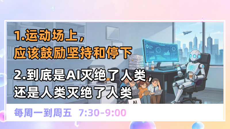 预约的图片