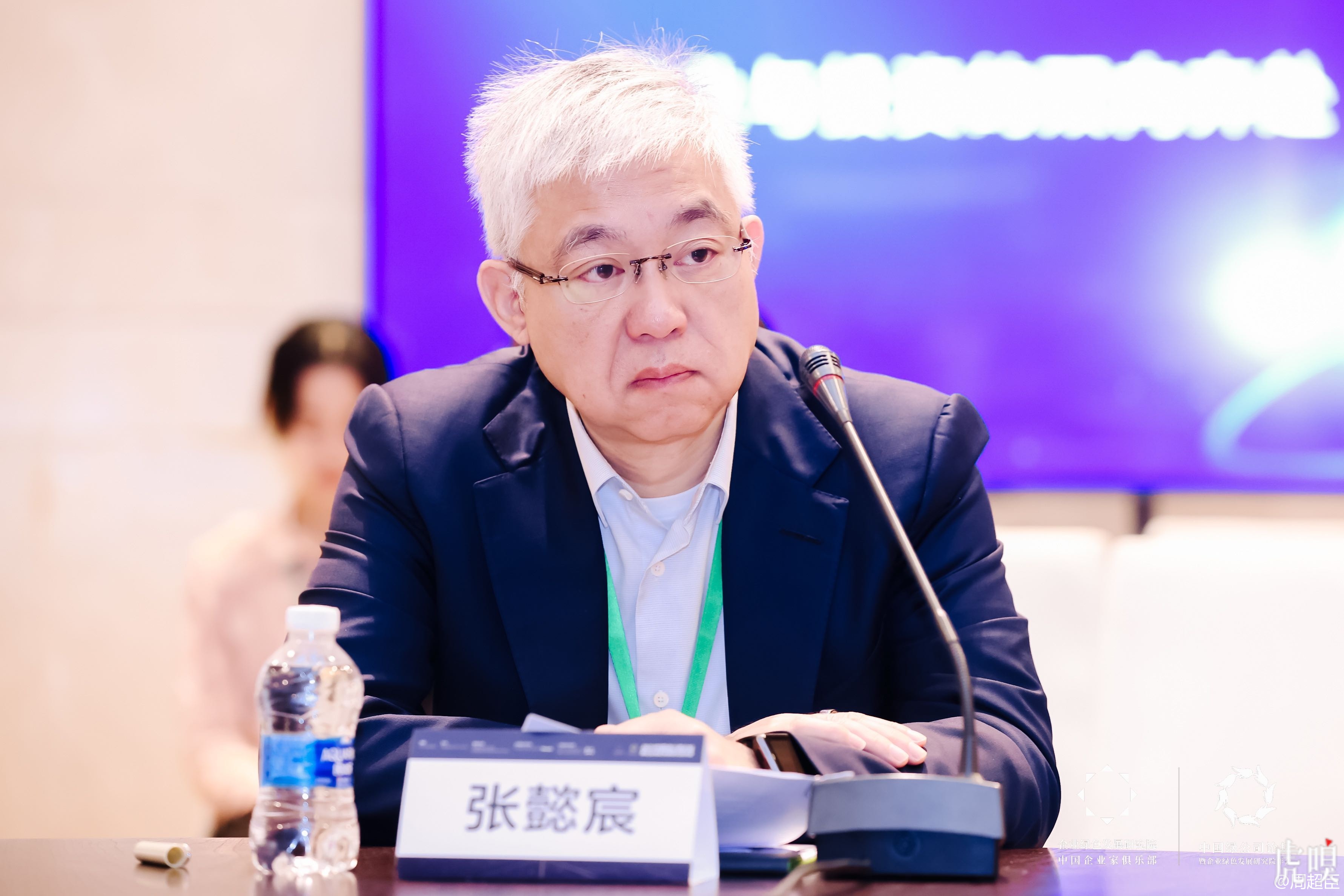 在2023绿公司年会的一个圆桌讨论上,中信资本董事长张懿宸谈到中国创一代的接班人问题时表示,目前中国的家族企业面临的最大问题是独生子女问题 ...