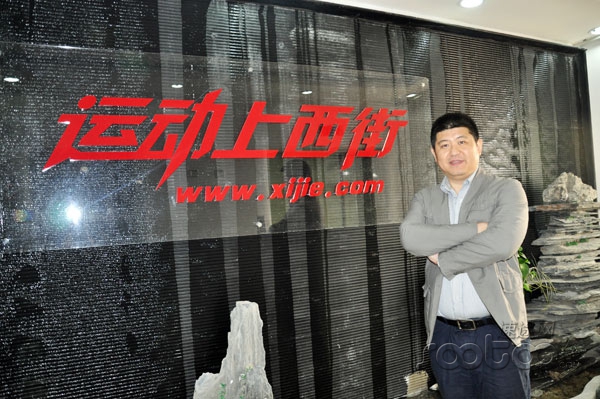 体育用品垂直电商的三条路线