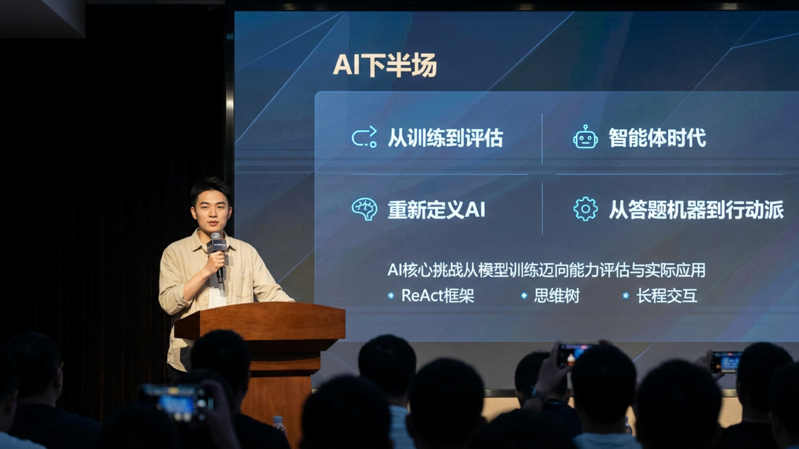 27岁上位，执掌腾讯AI，马化腾看中的天才少年