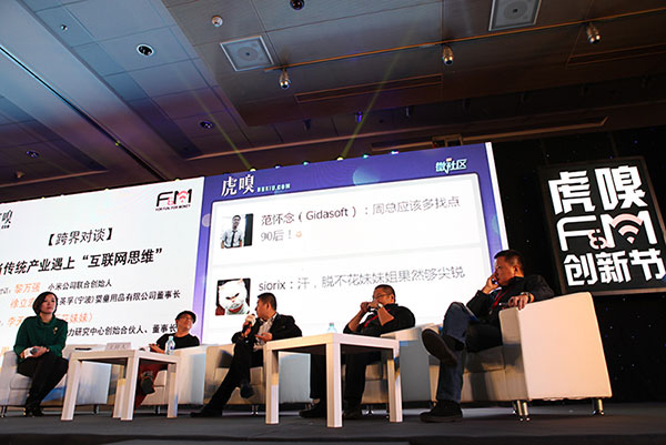 从黎万强和徐立宏的对话来聊聊互联网思维