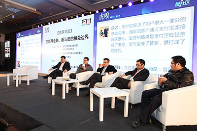 互联网+金融，新旧土豪如何相处？各自有什么麻烦？